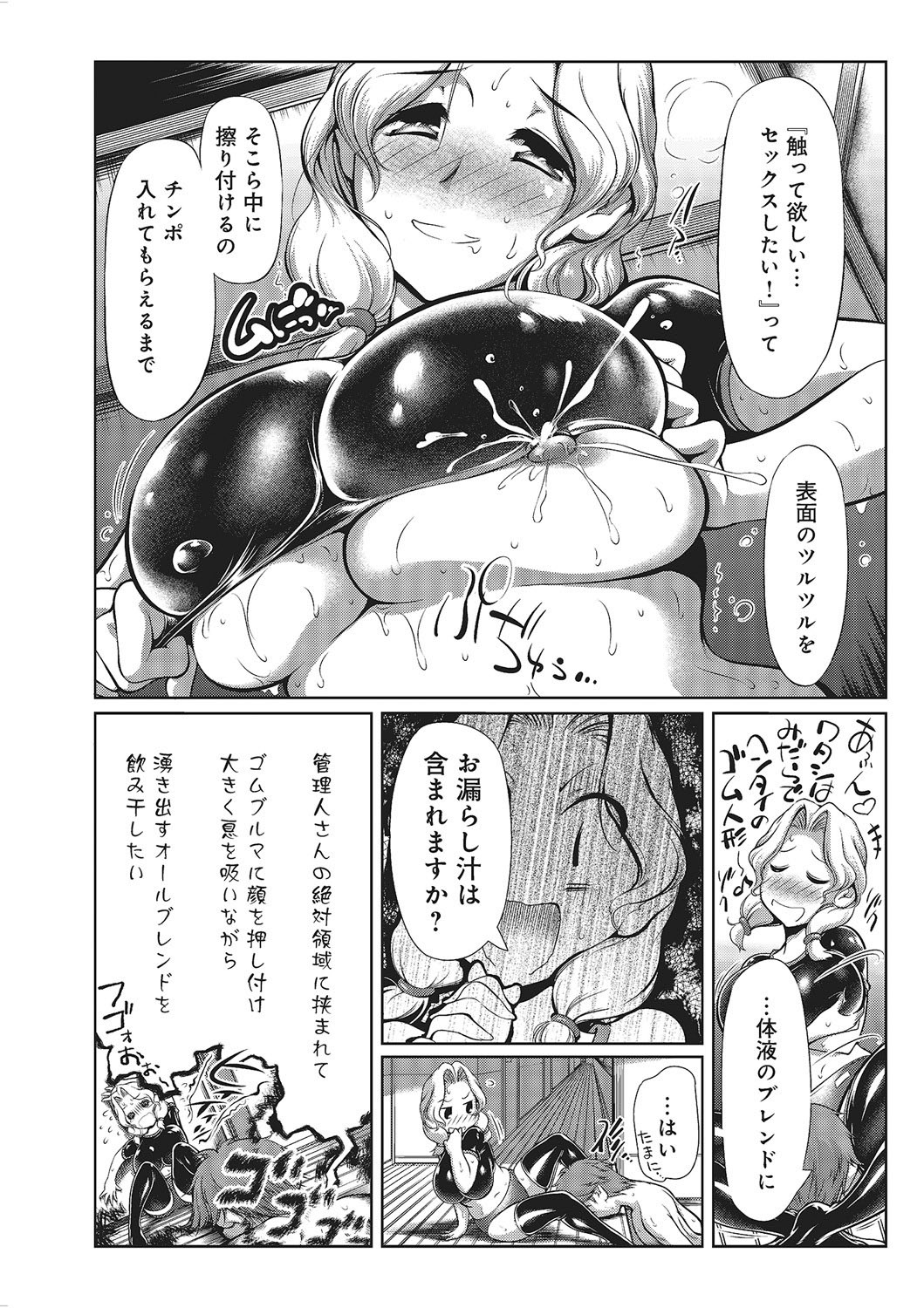 Page 146