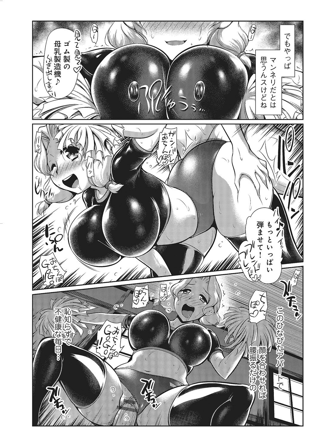 Page 150