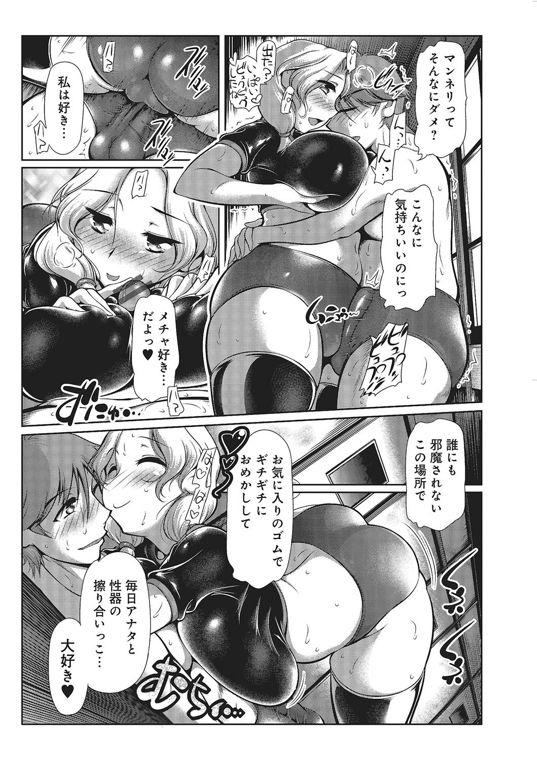 Page 151