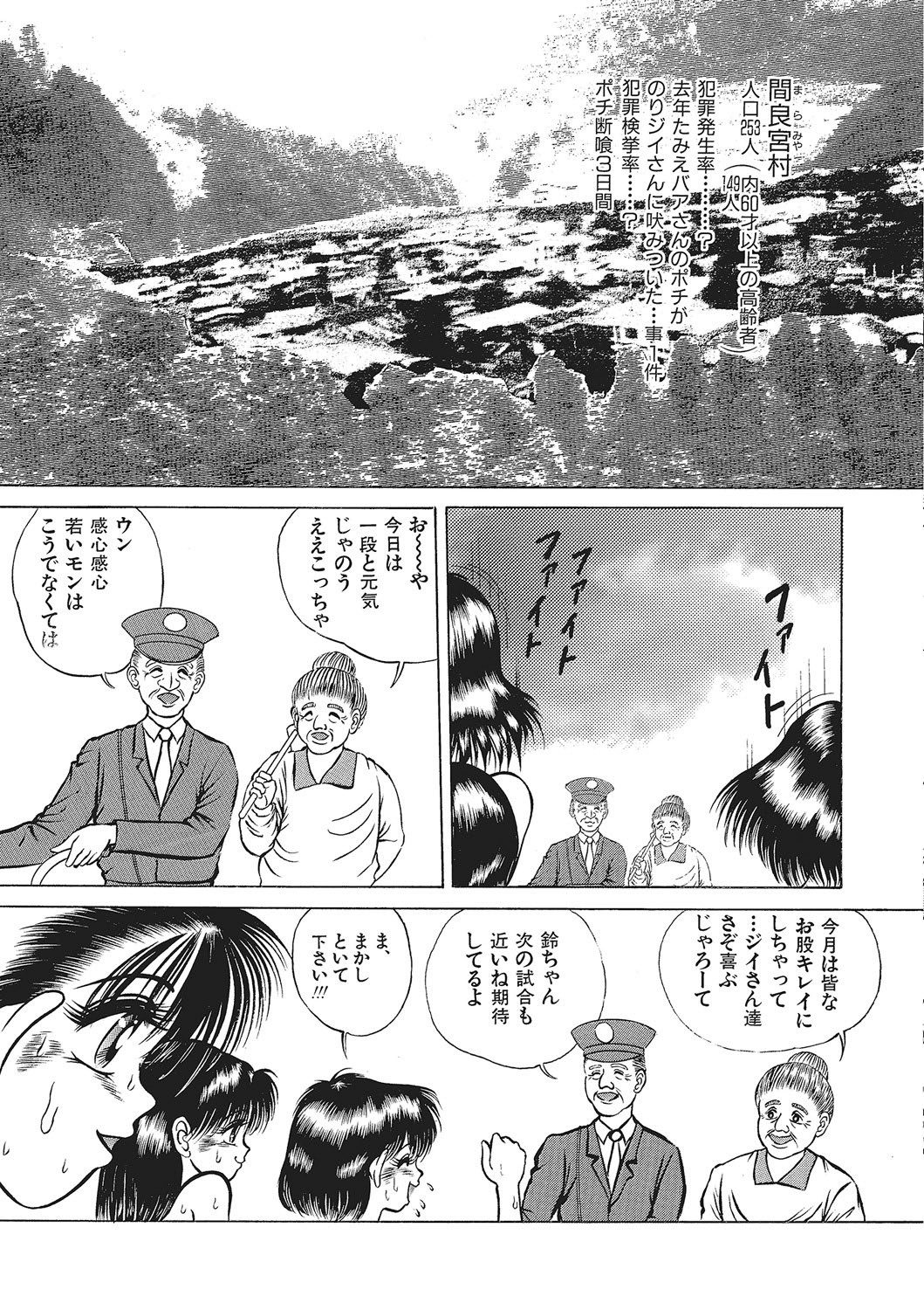Page 166