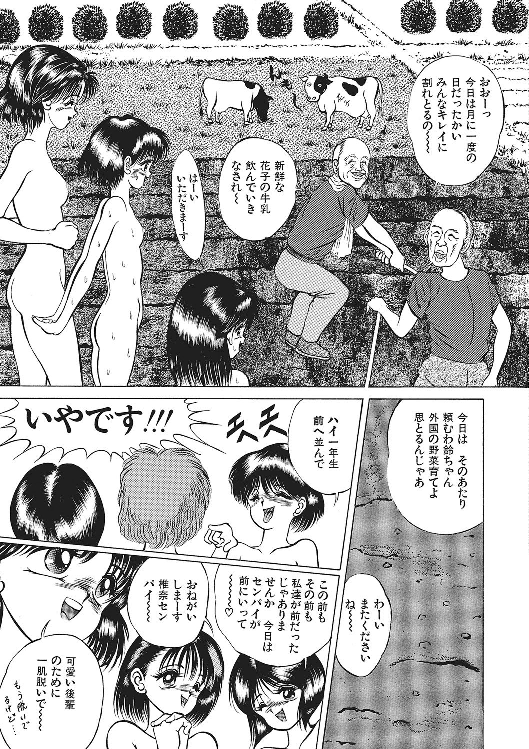 Page 168
