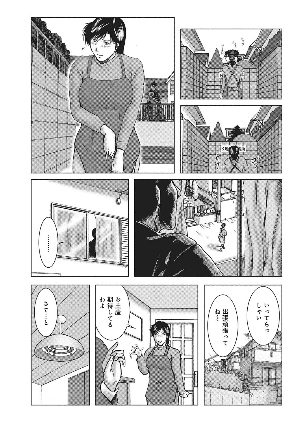 Page 176