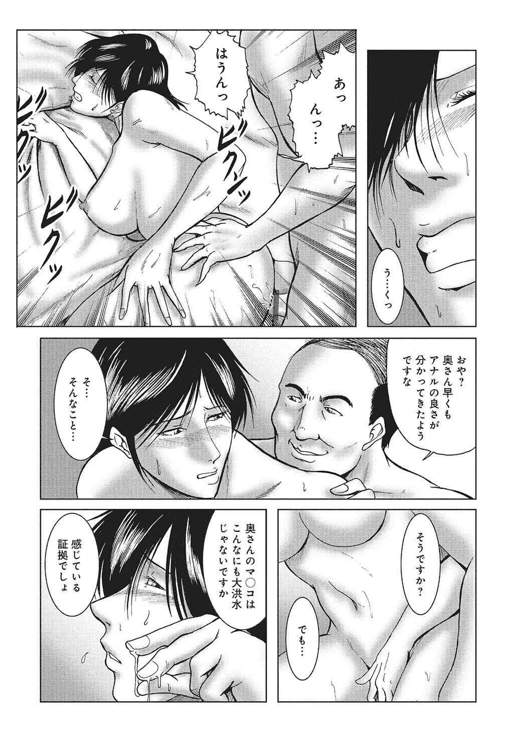 Page 185