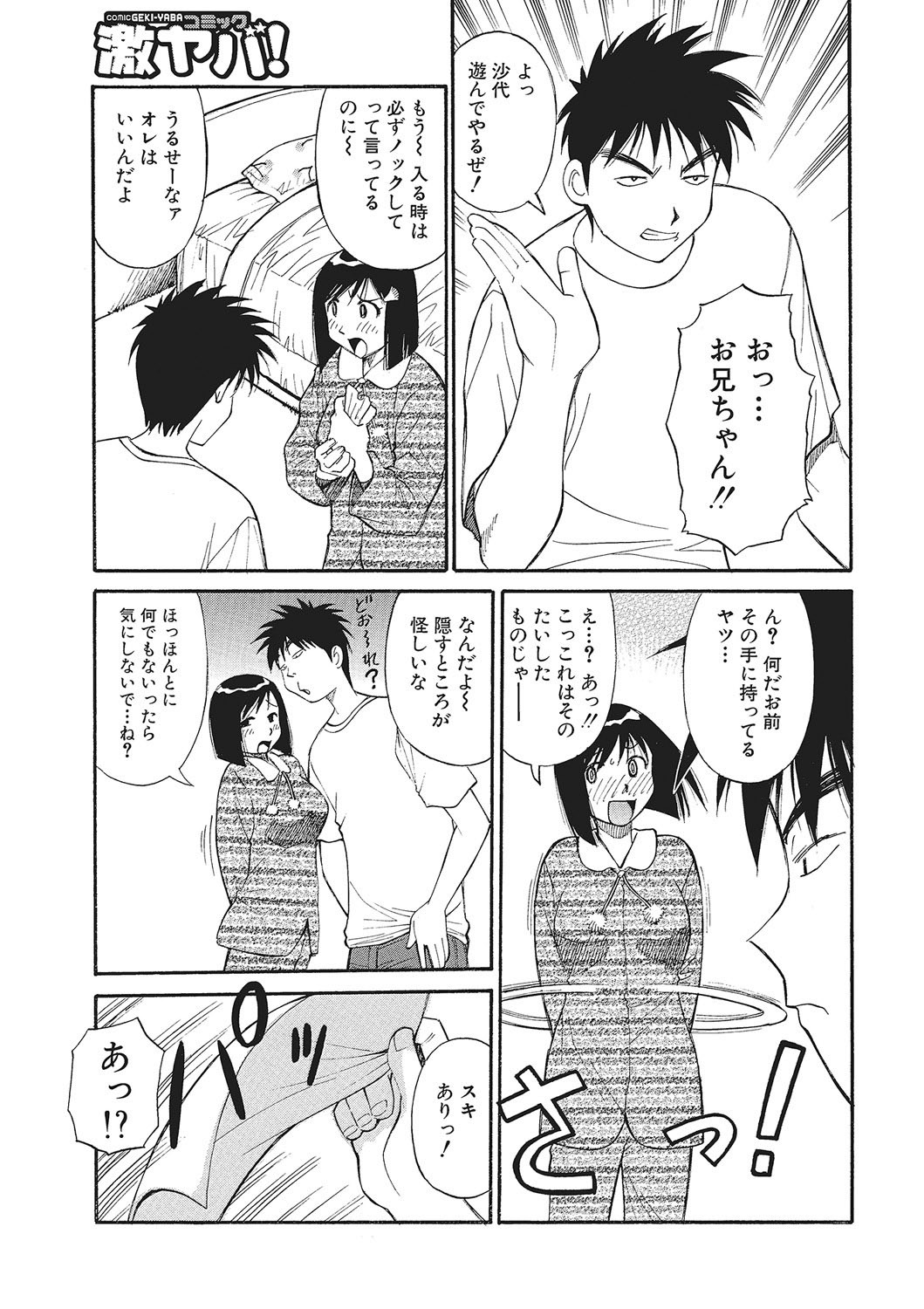 Page 192