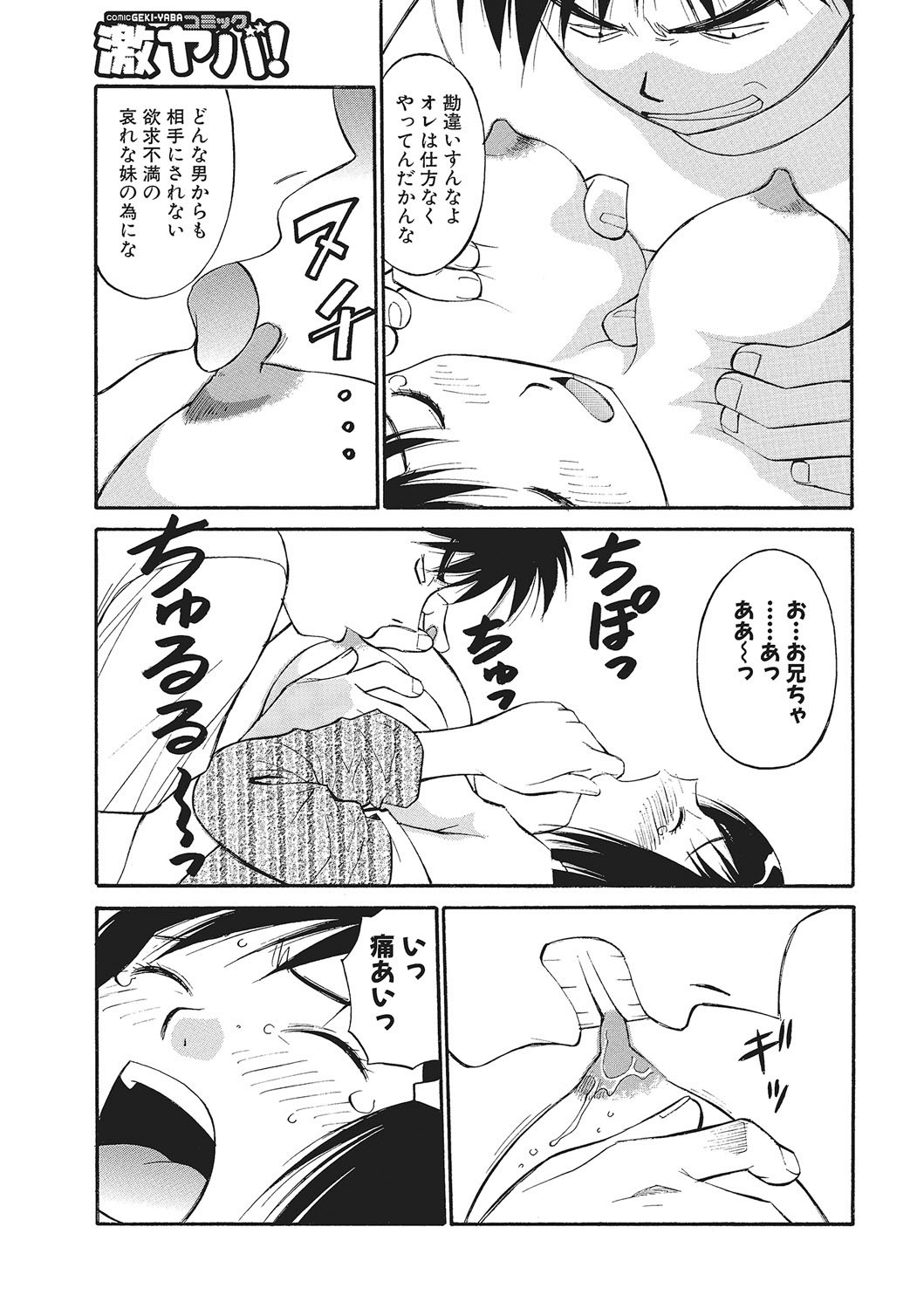 Page 196