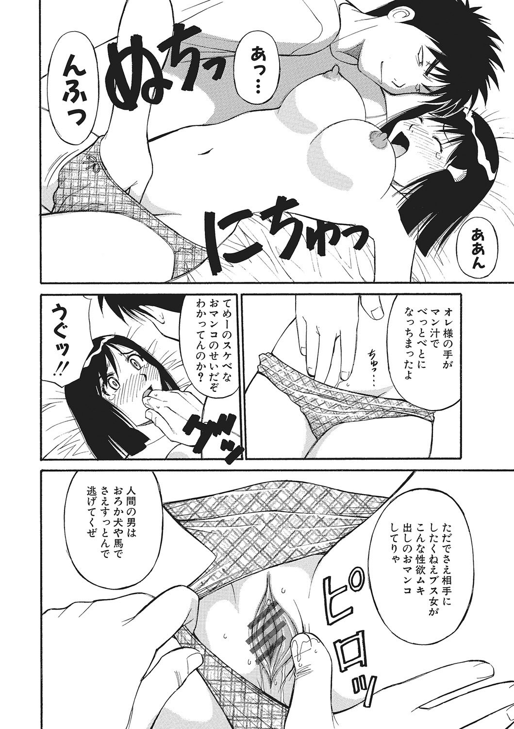 Page 199
