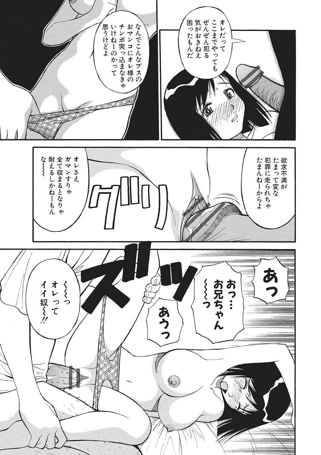 Page 200