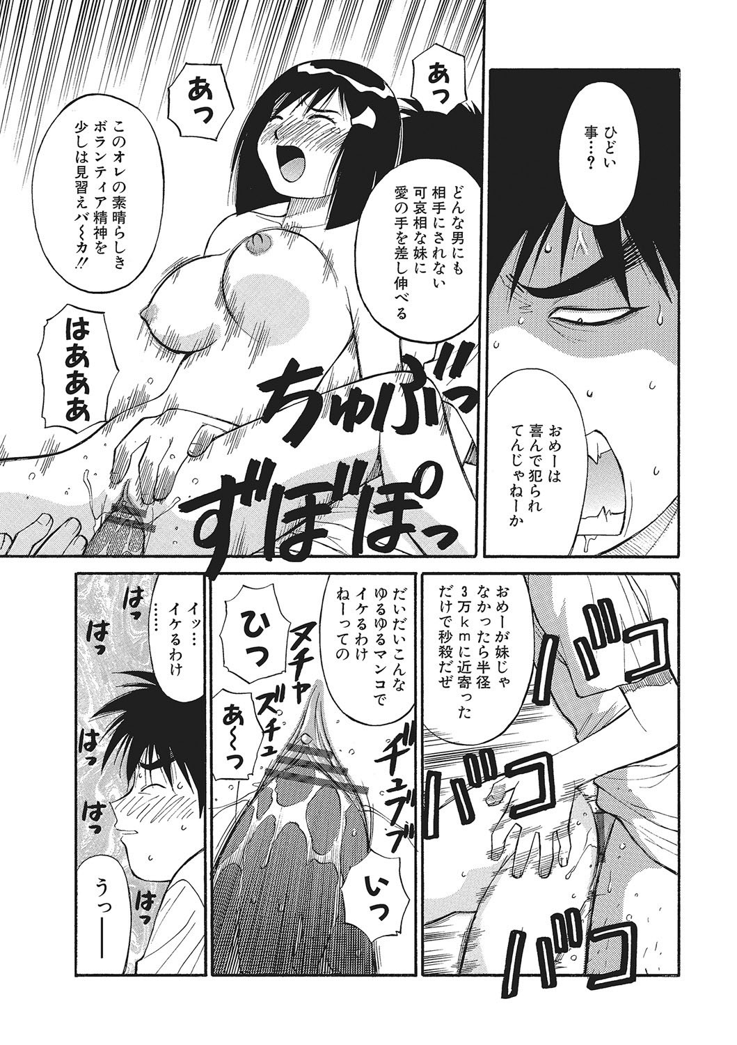 Page 202