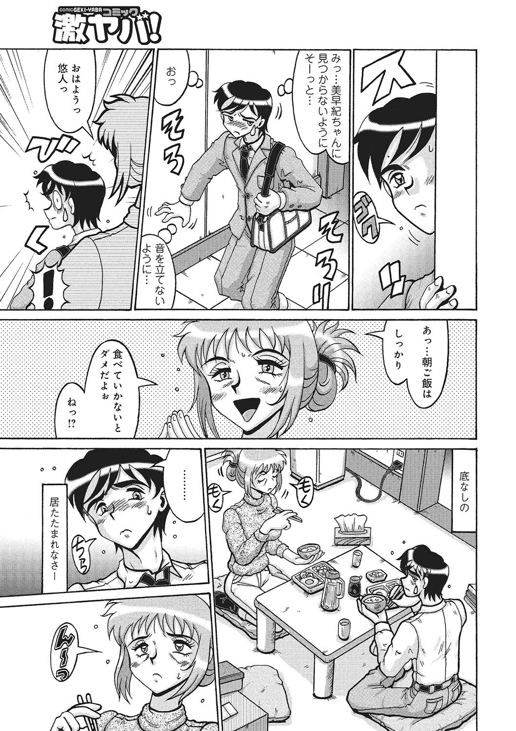 Page 208