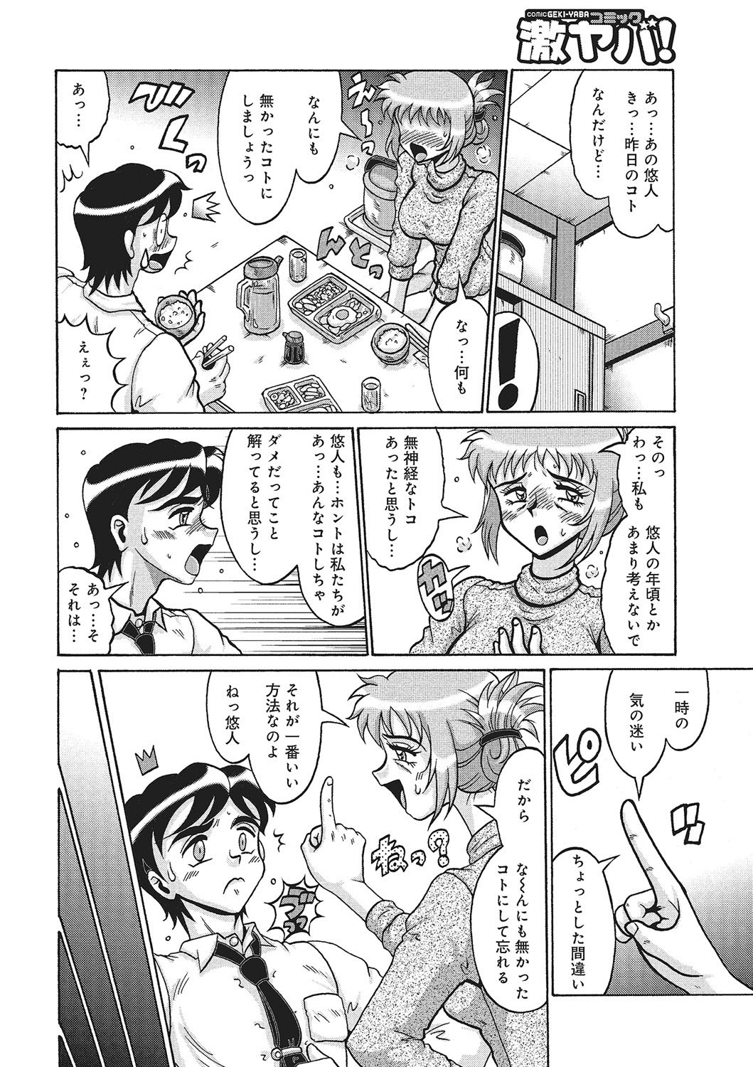 Page 209