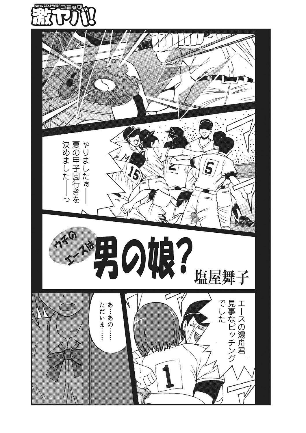 Page 222
