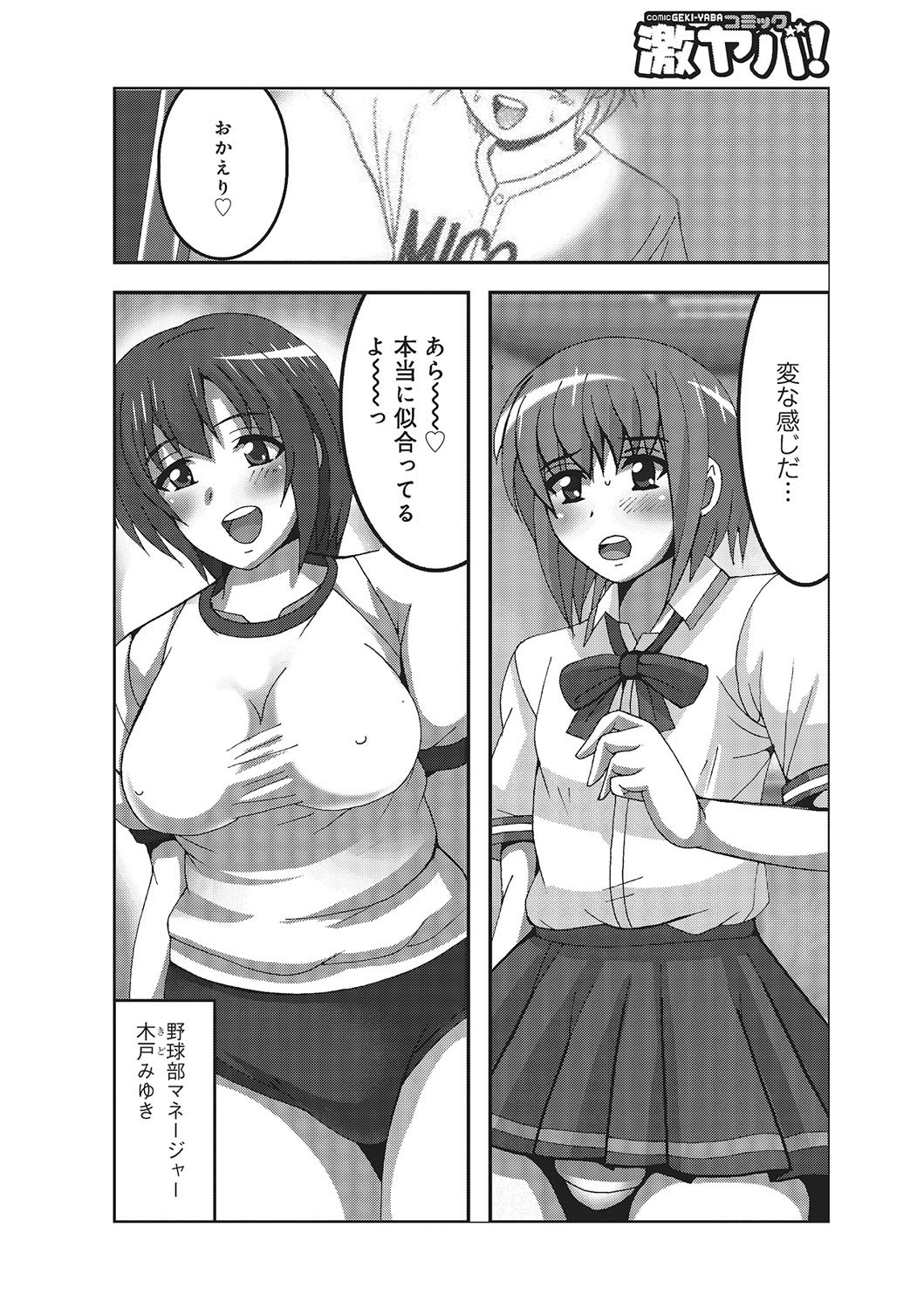 Page 223