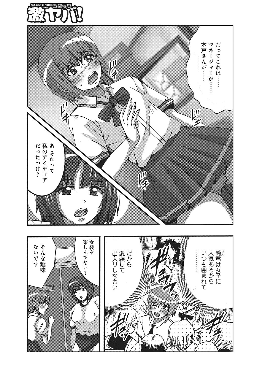 Page 224