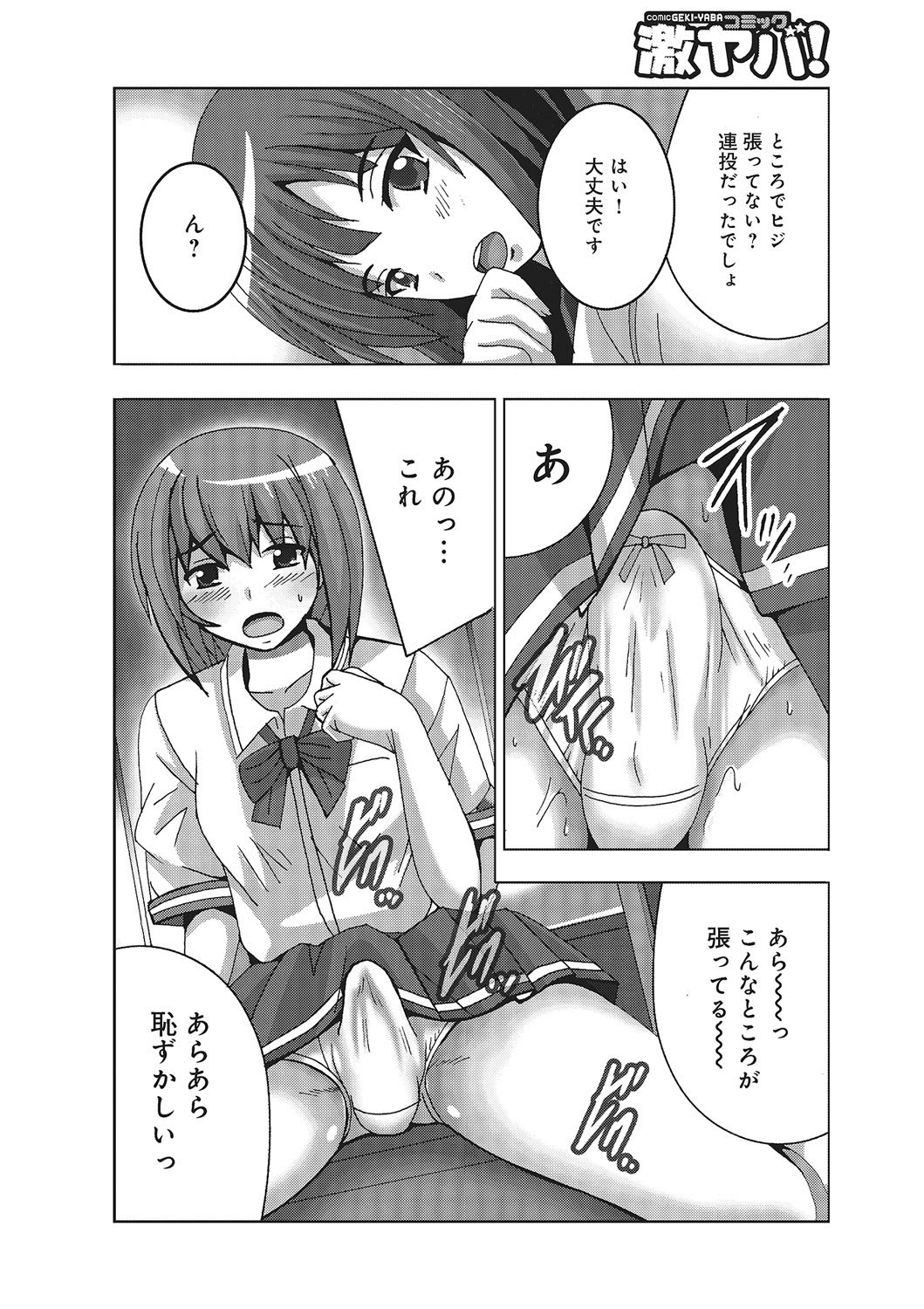 Page 225