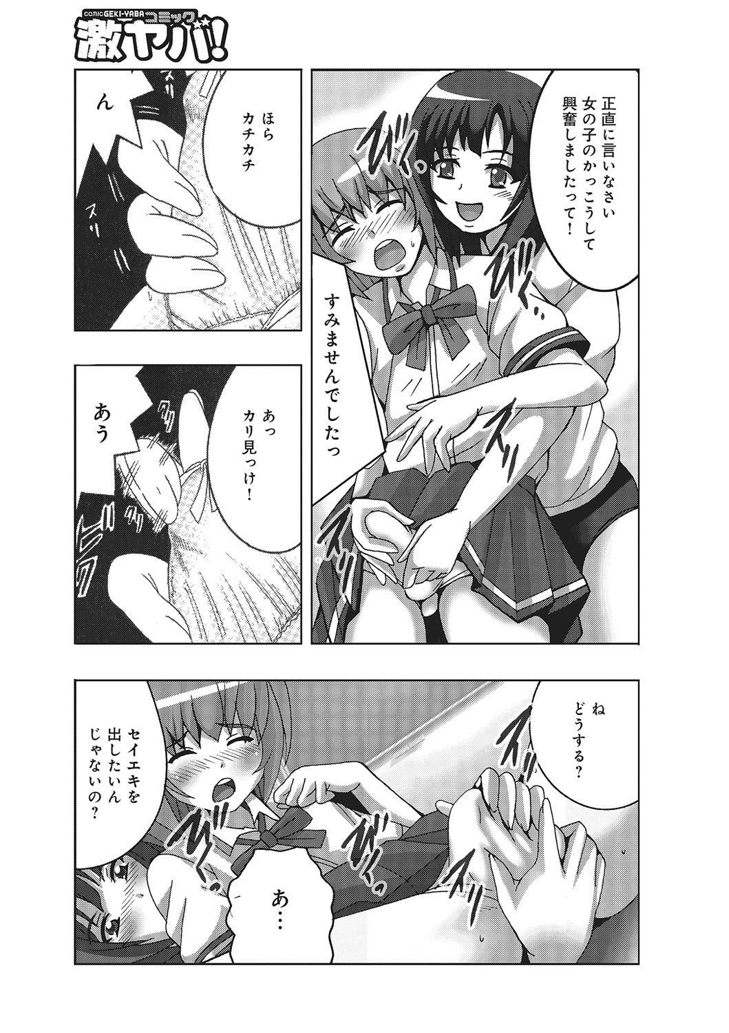 Page 226
