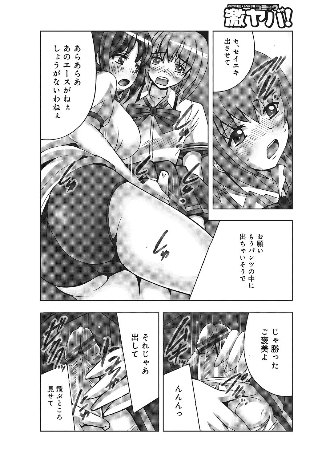Page 227