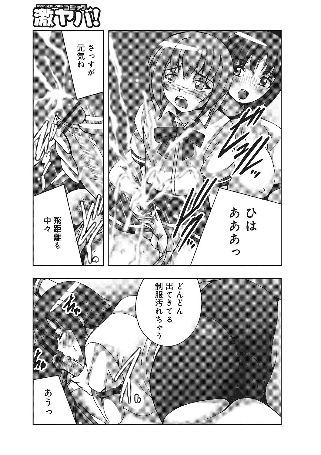 Page 228
