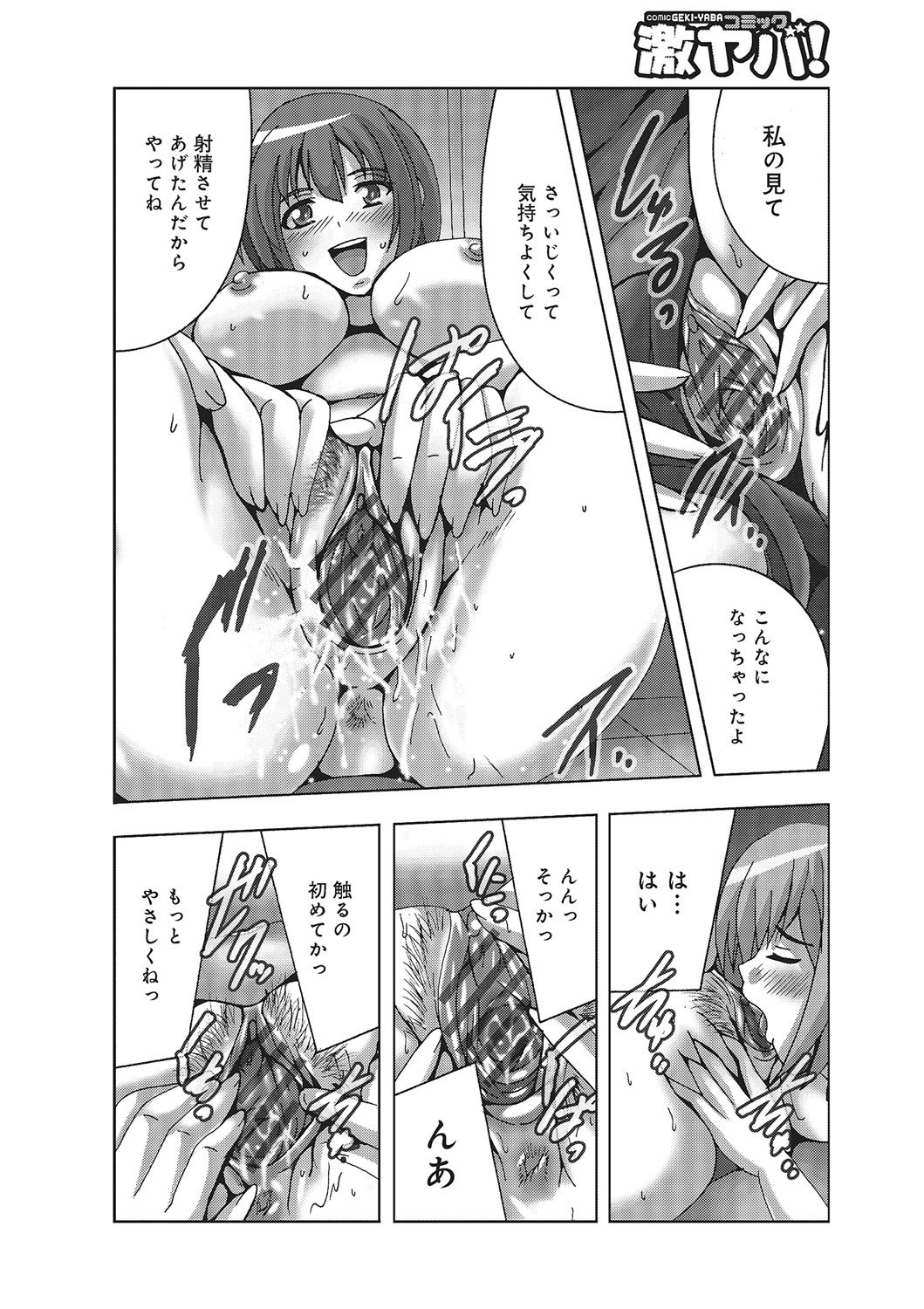 Page 231