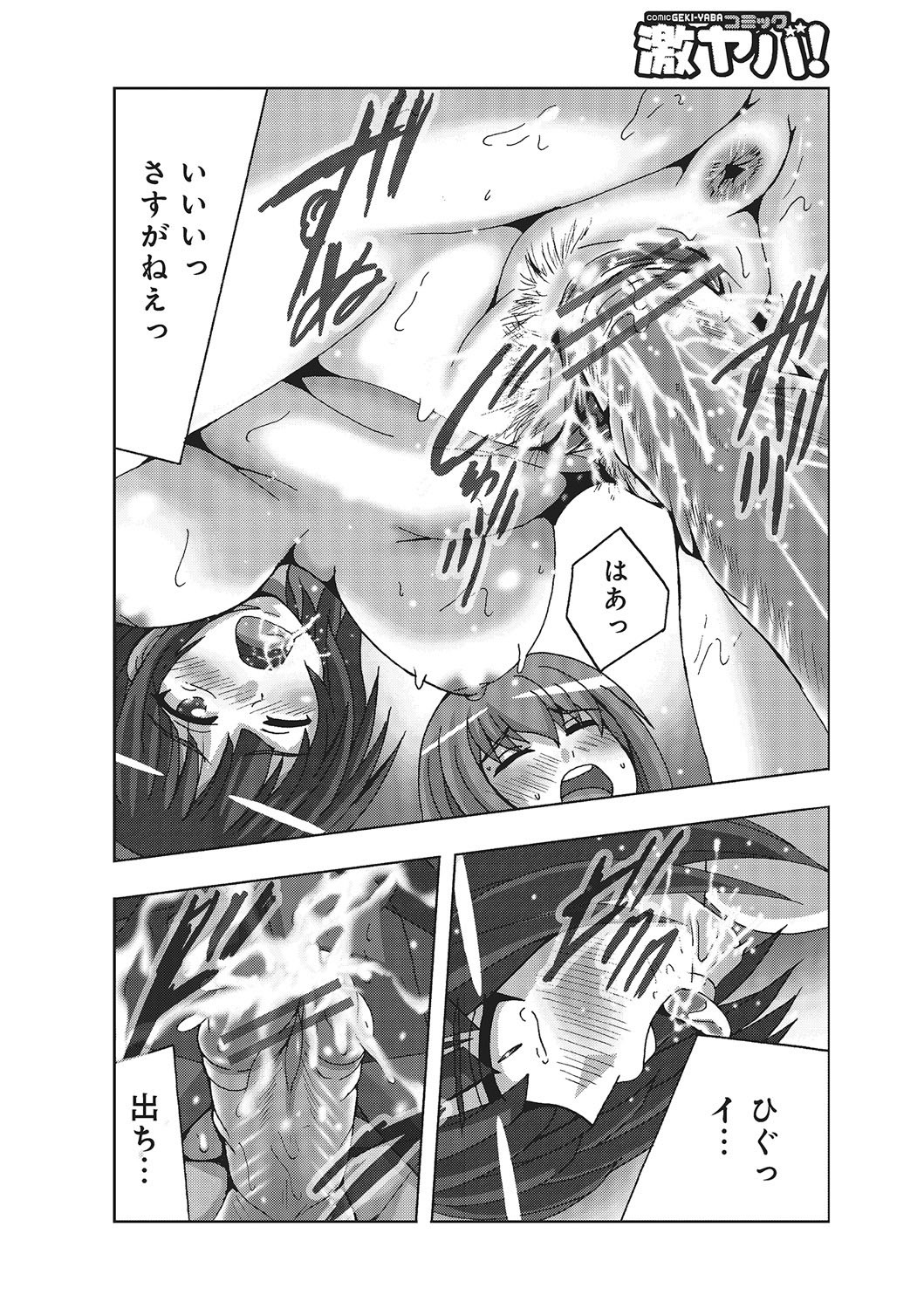 Page 235