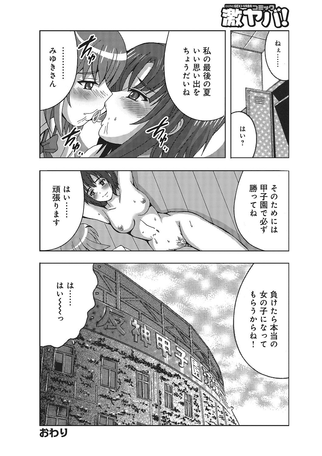 Page 237