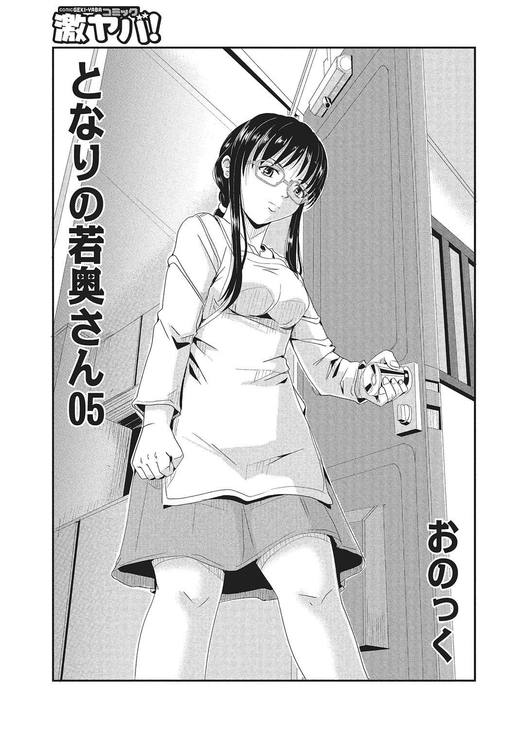 Page 238
