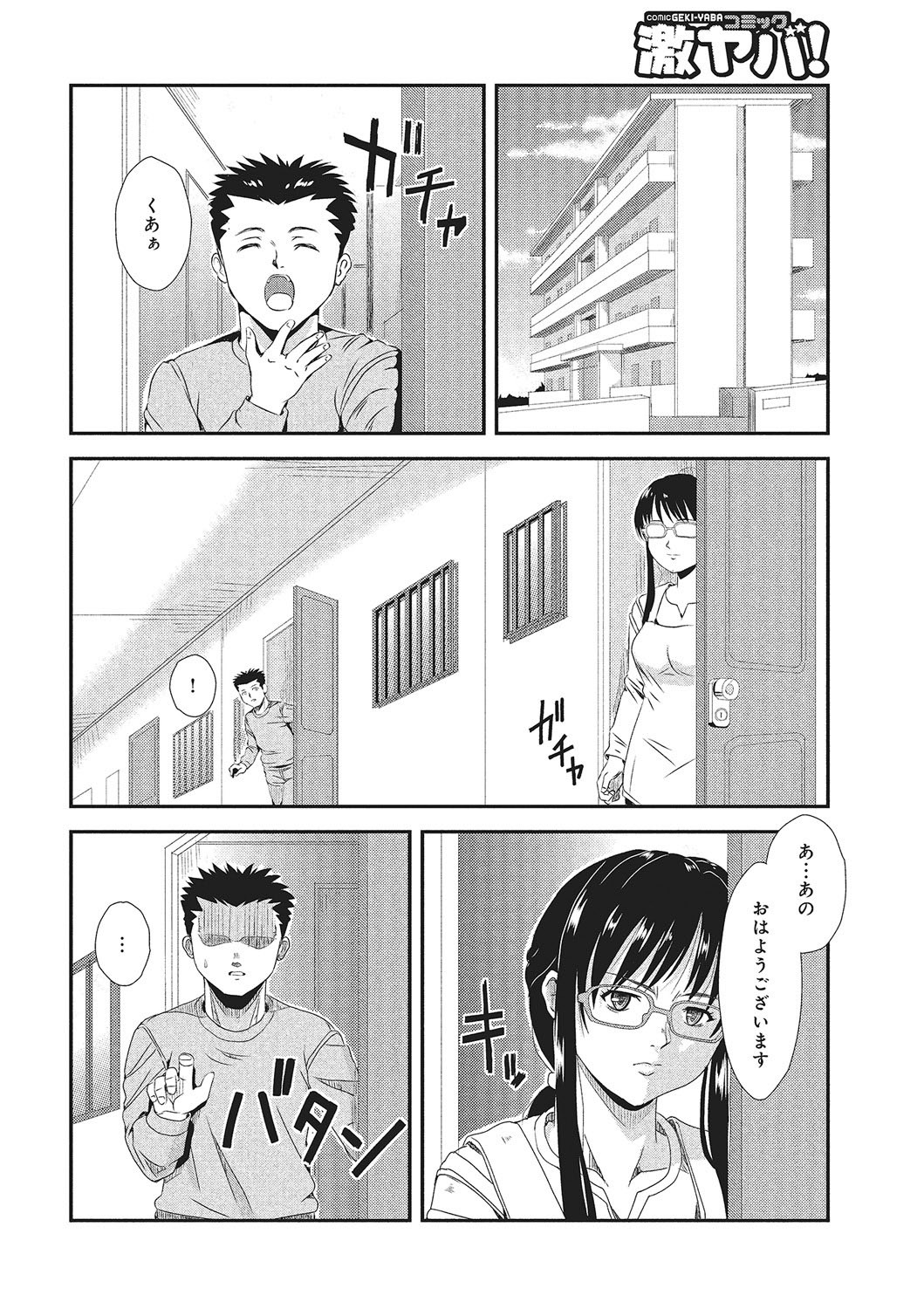 Page 239