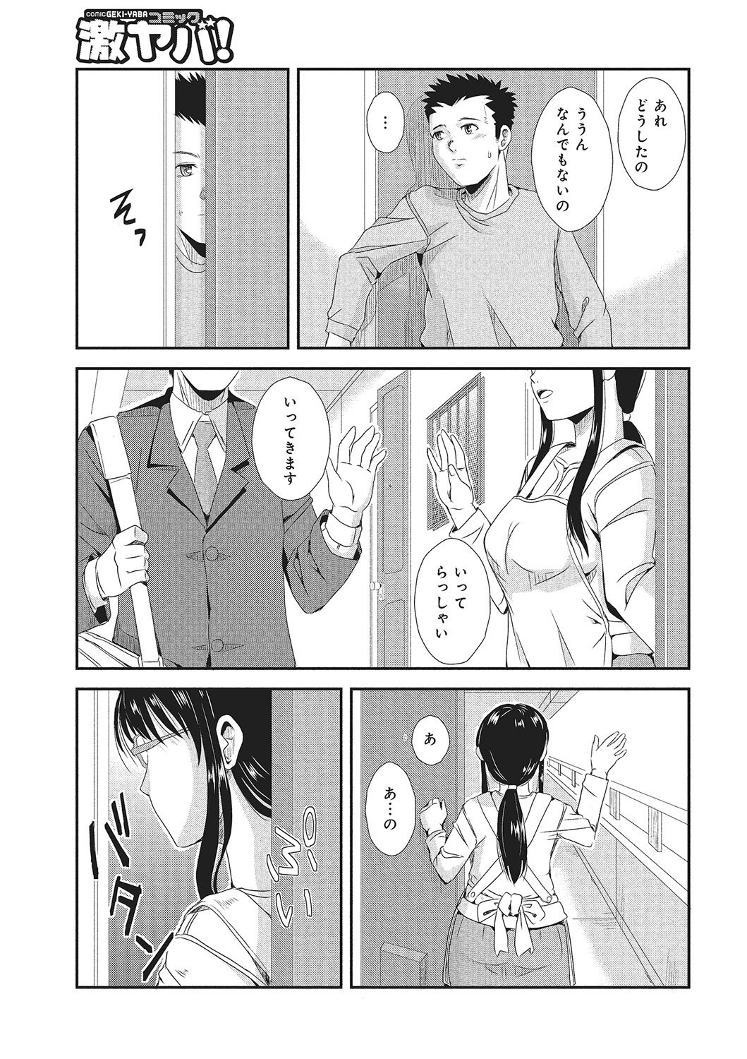 Page 240