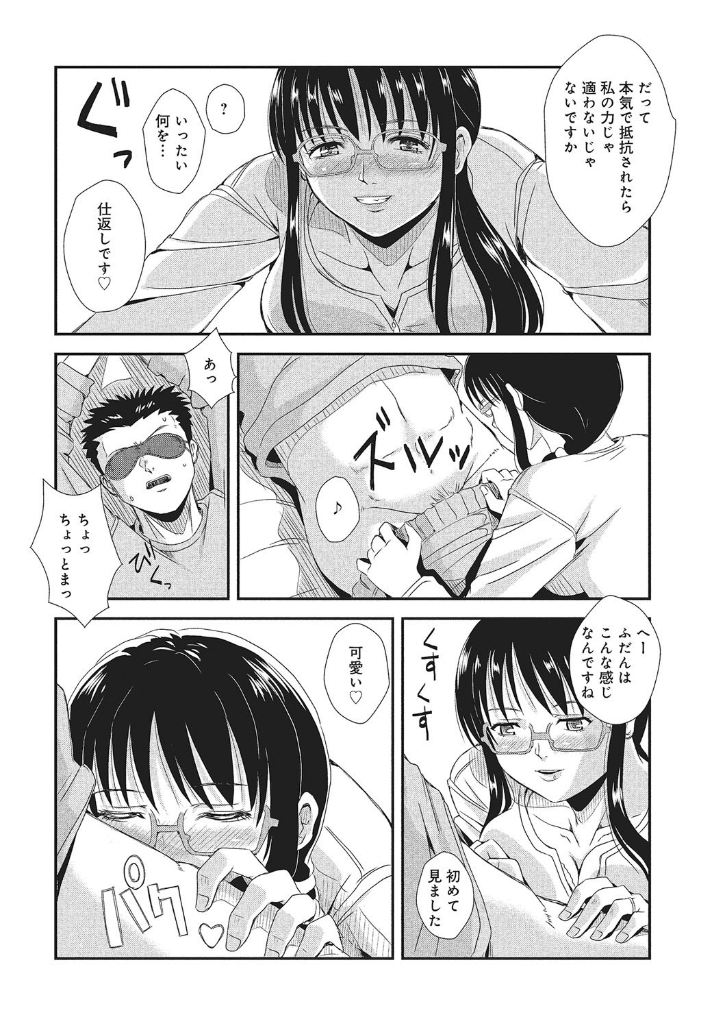 Page 245