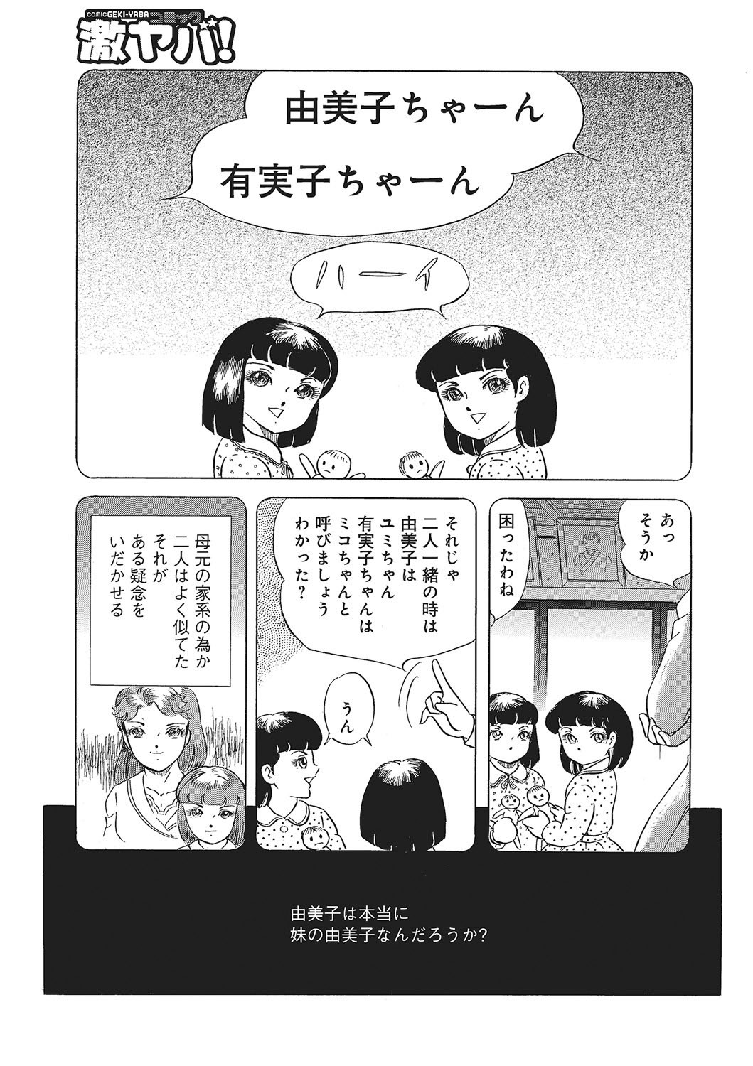 Page 260