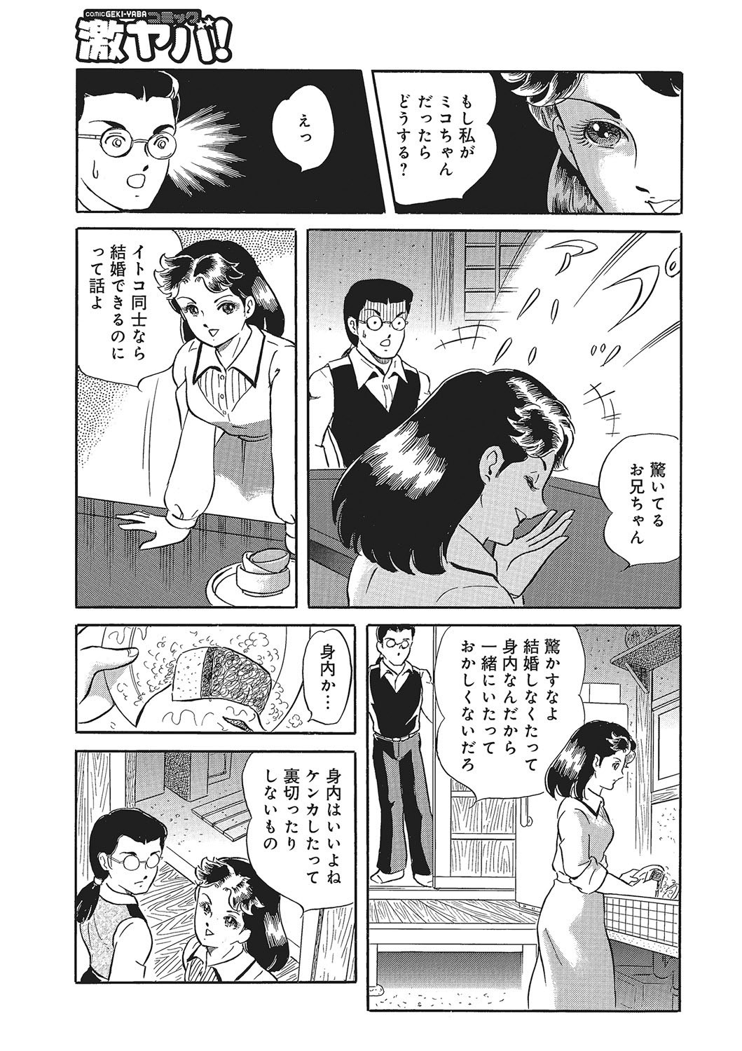 Page 262