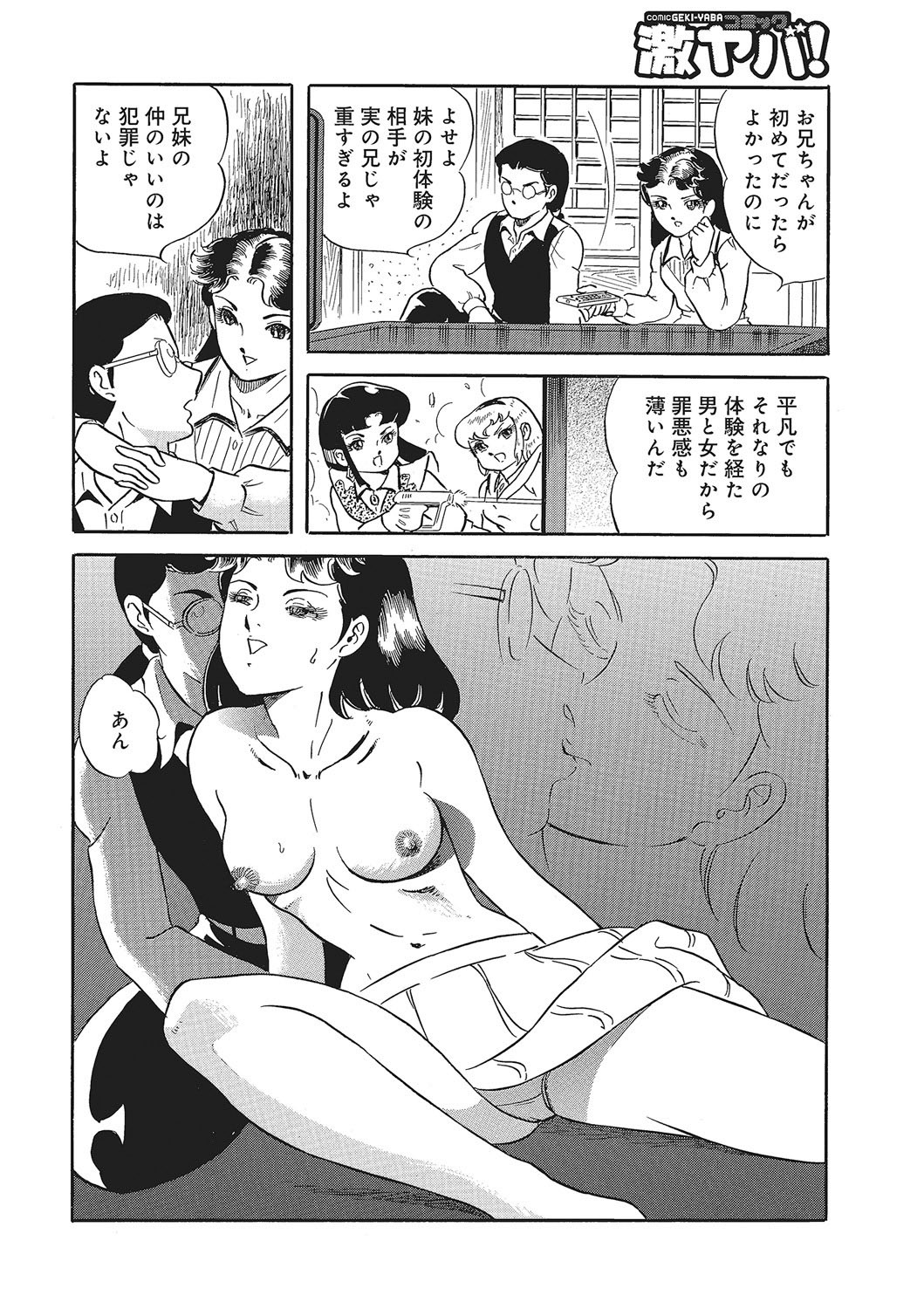 Page 263
