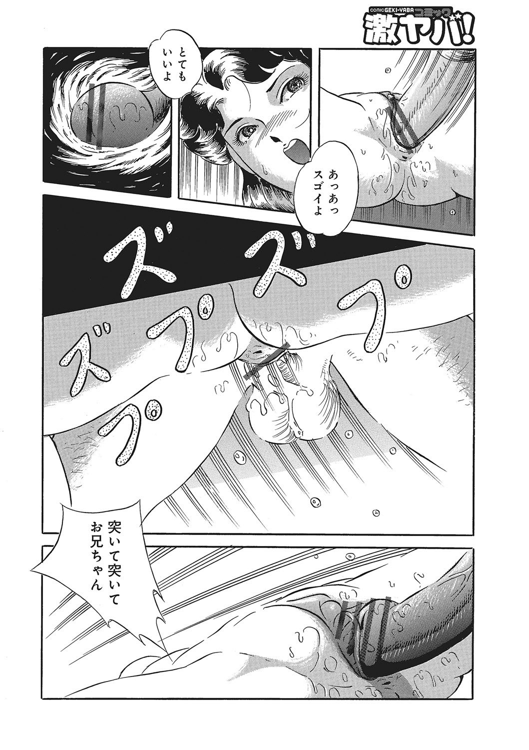 Page 267