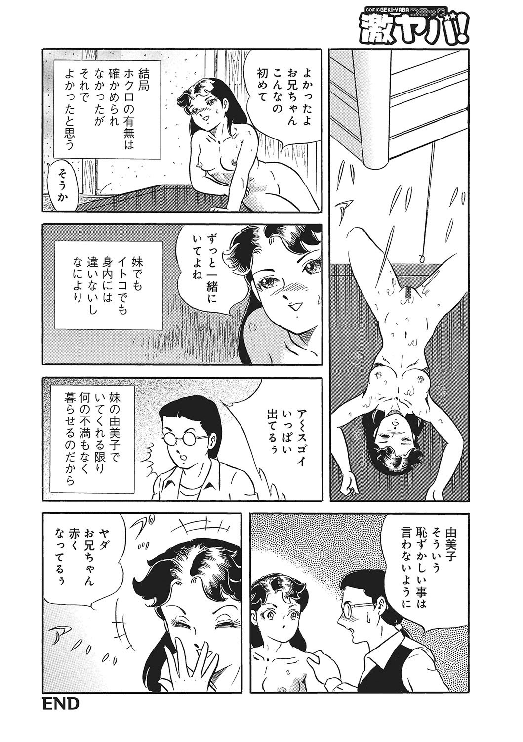 Page 269