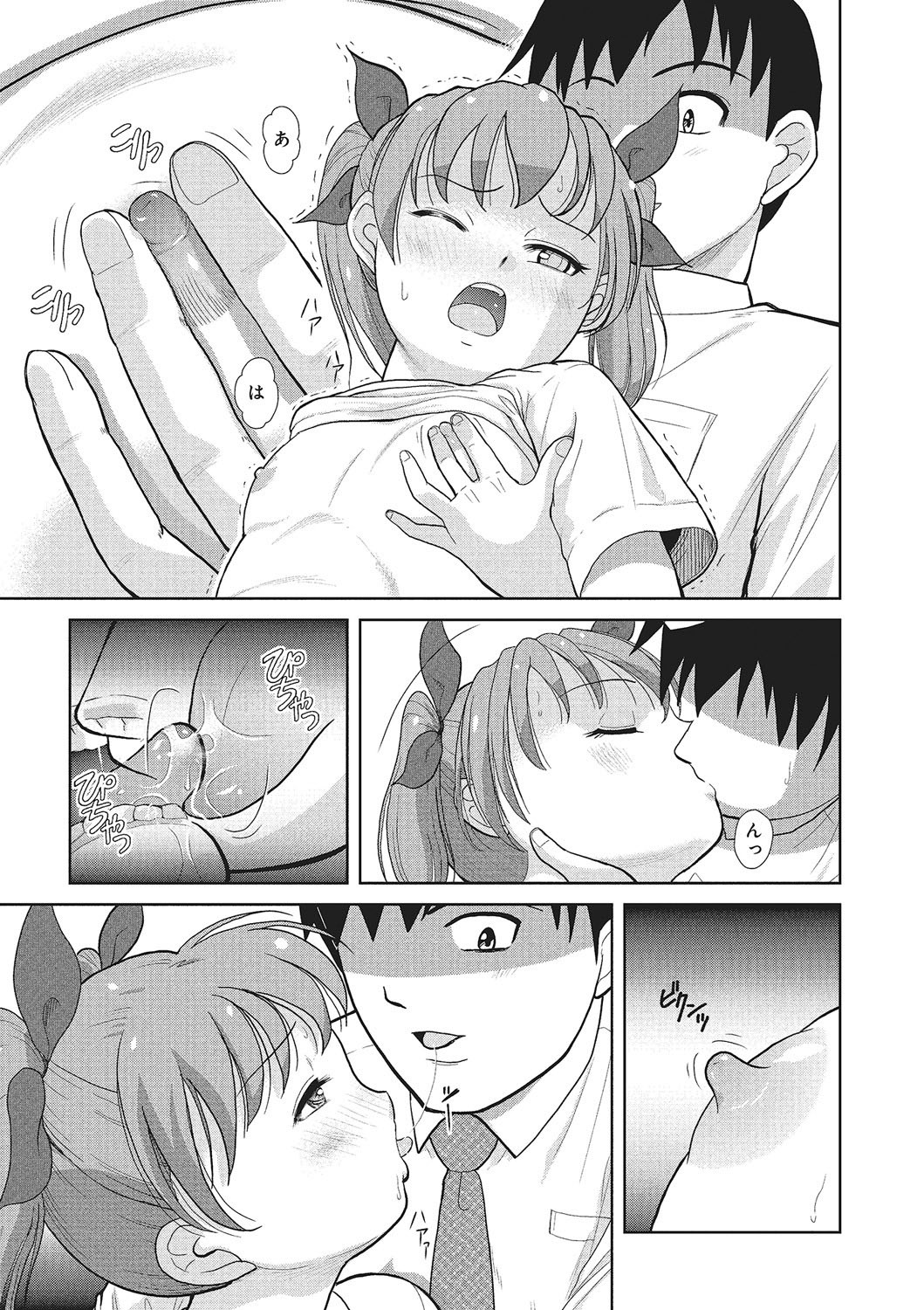 Page 272