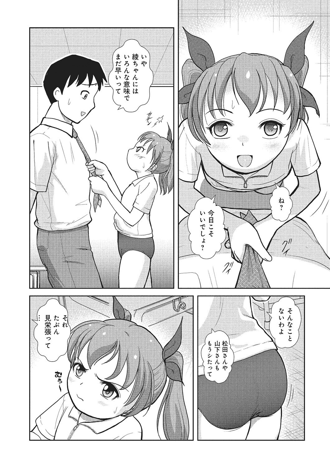 Page 273