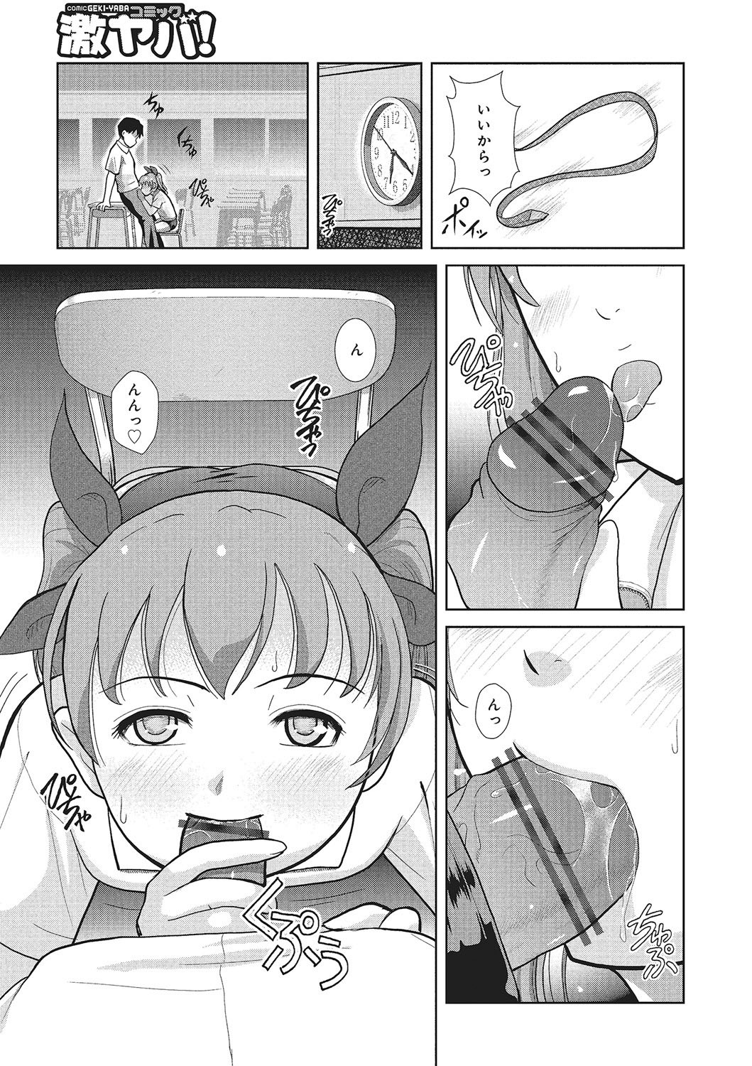 Page 274