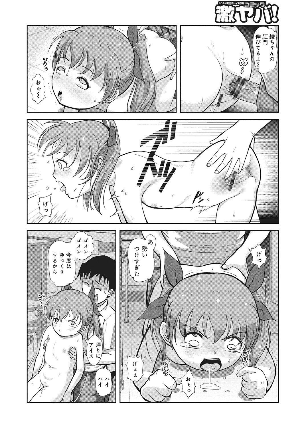Page 281