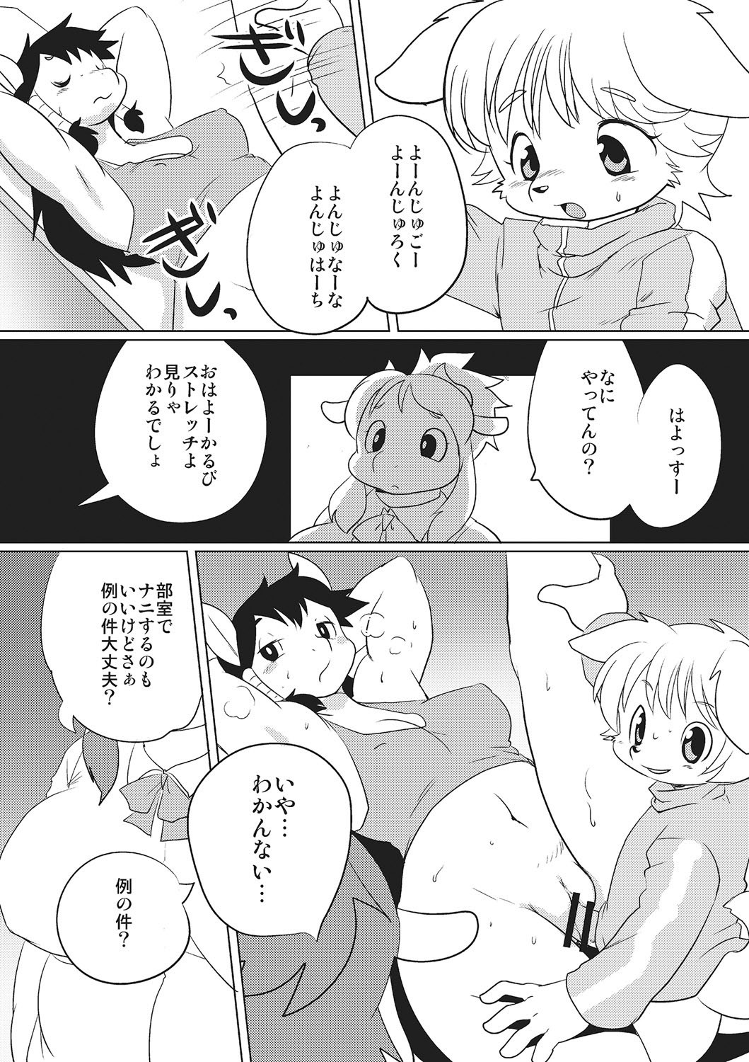 Page 63