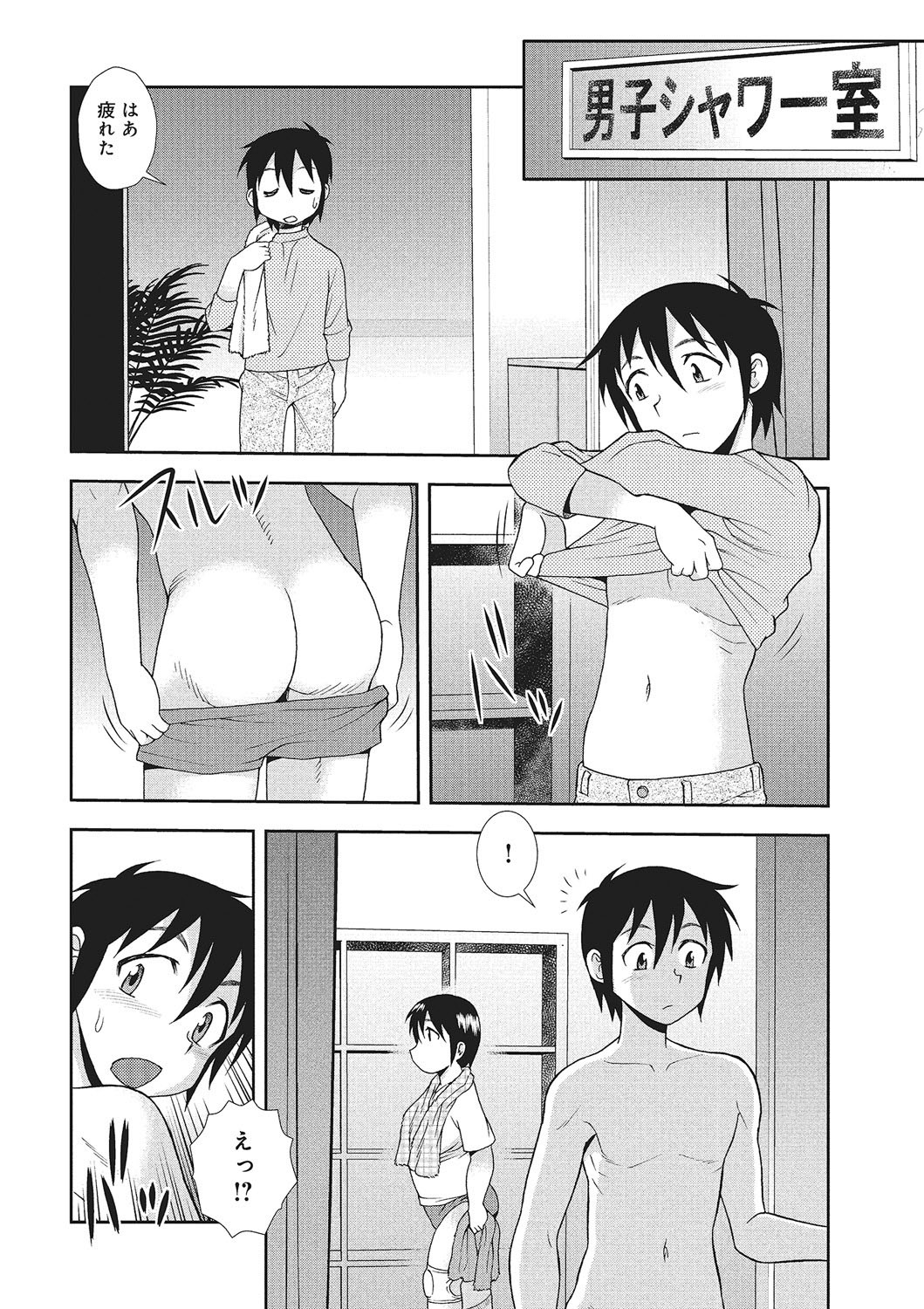 Page 75