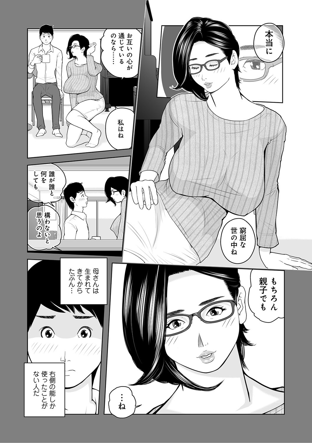Page 100