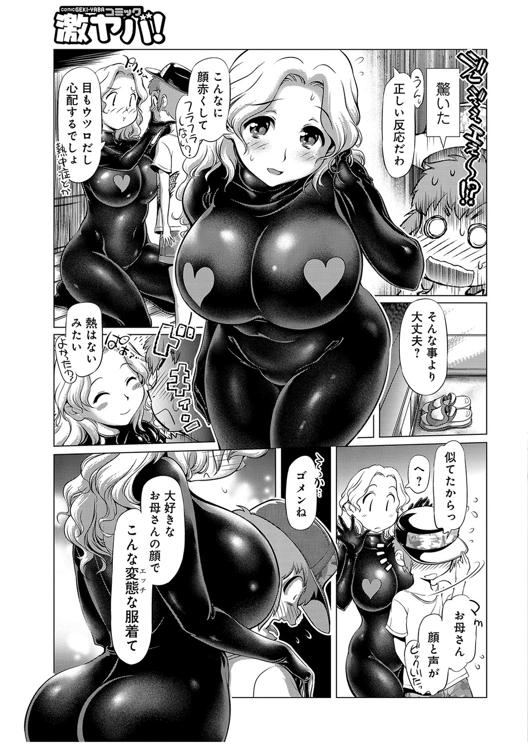 Page 135