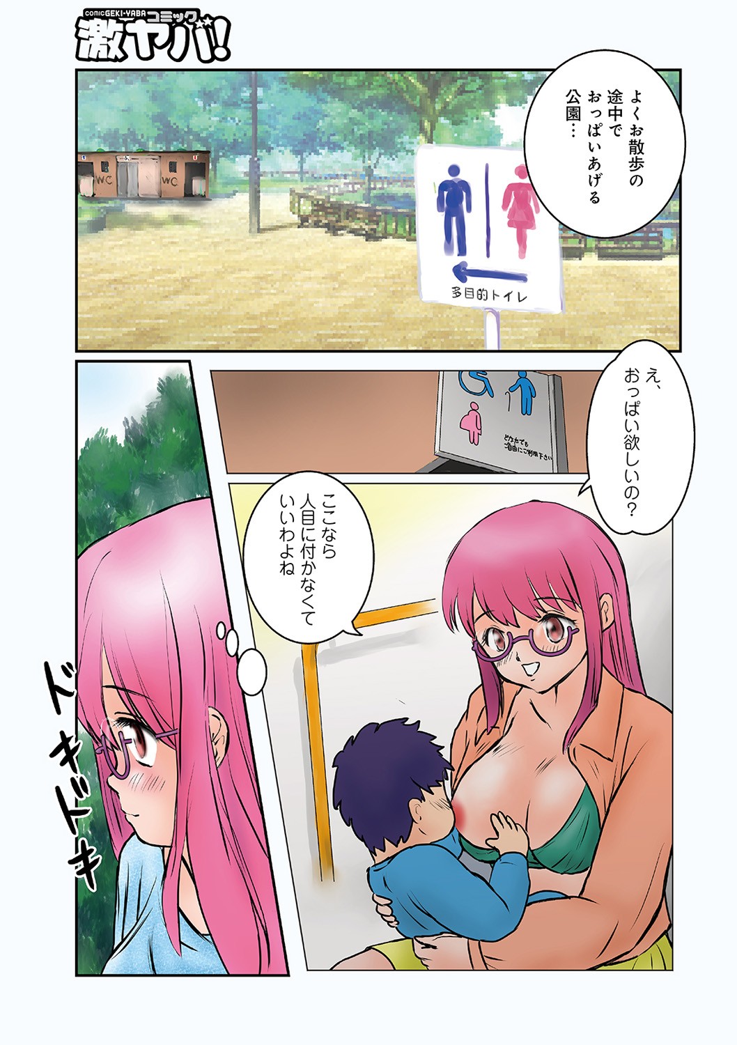 Page 151
