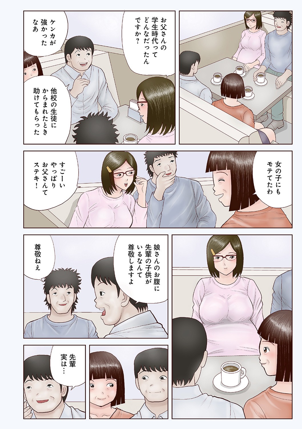 Page 166