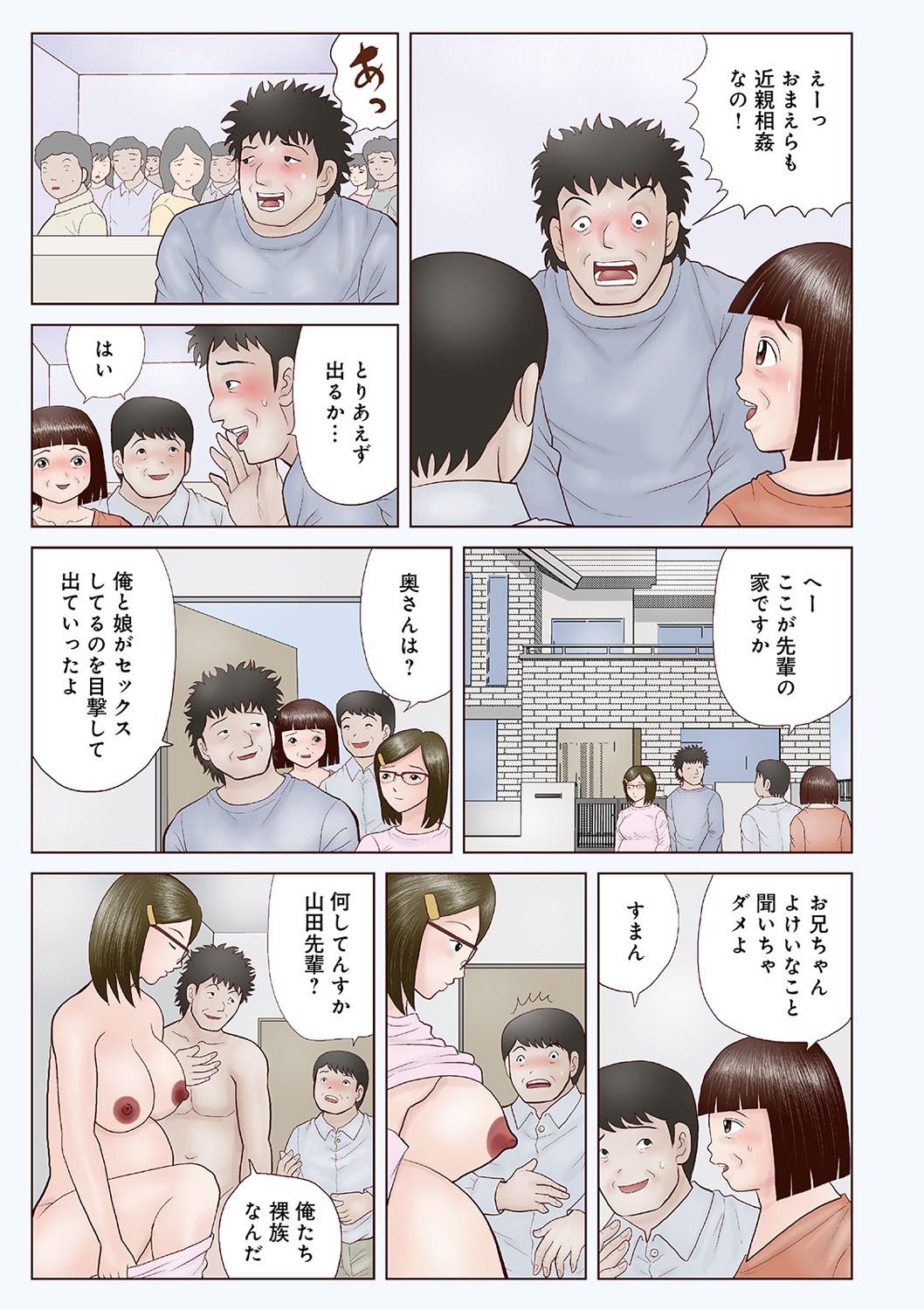 Page 167
