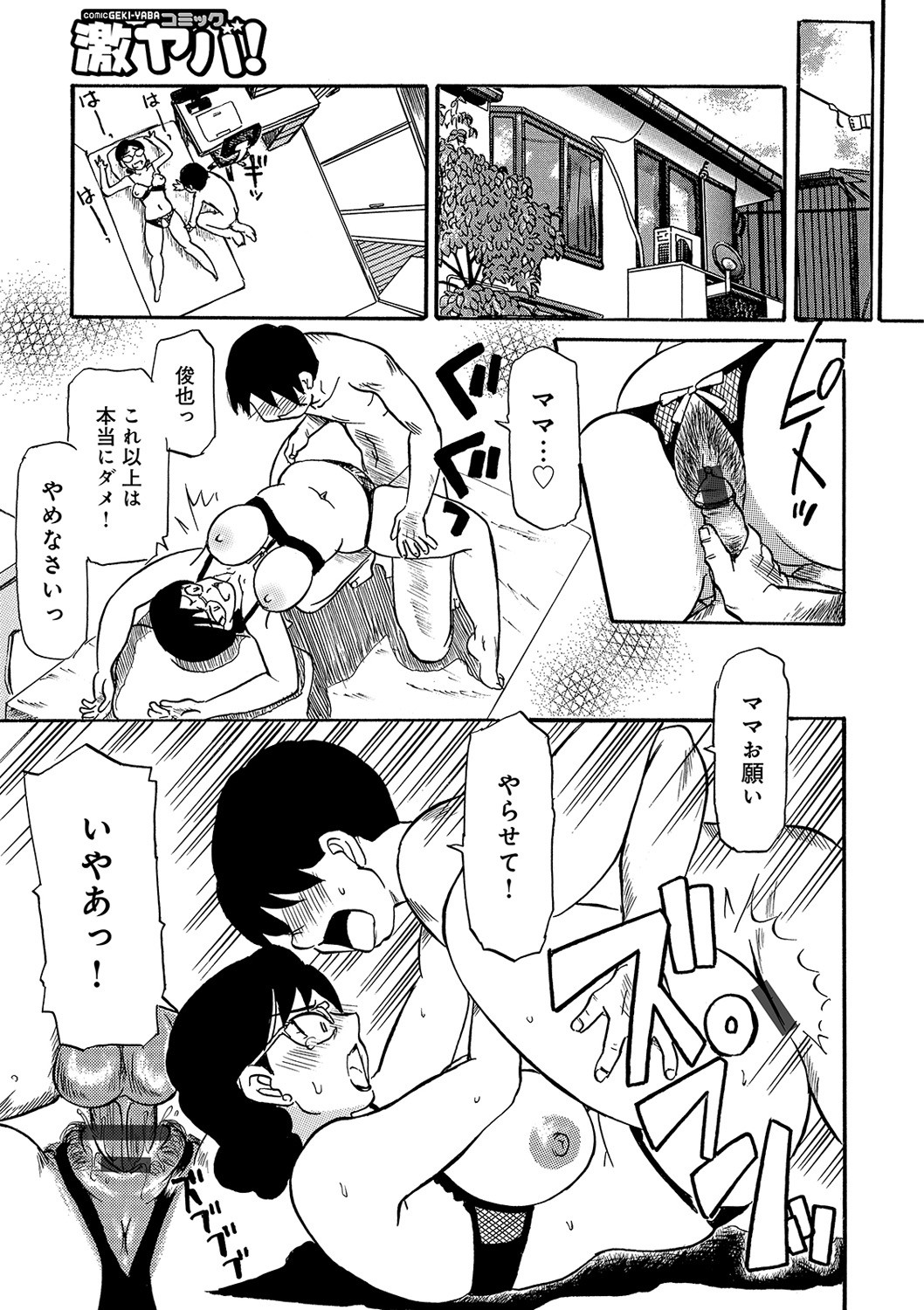 Page 49