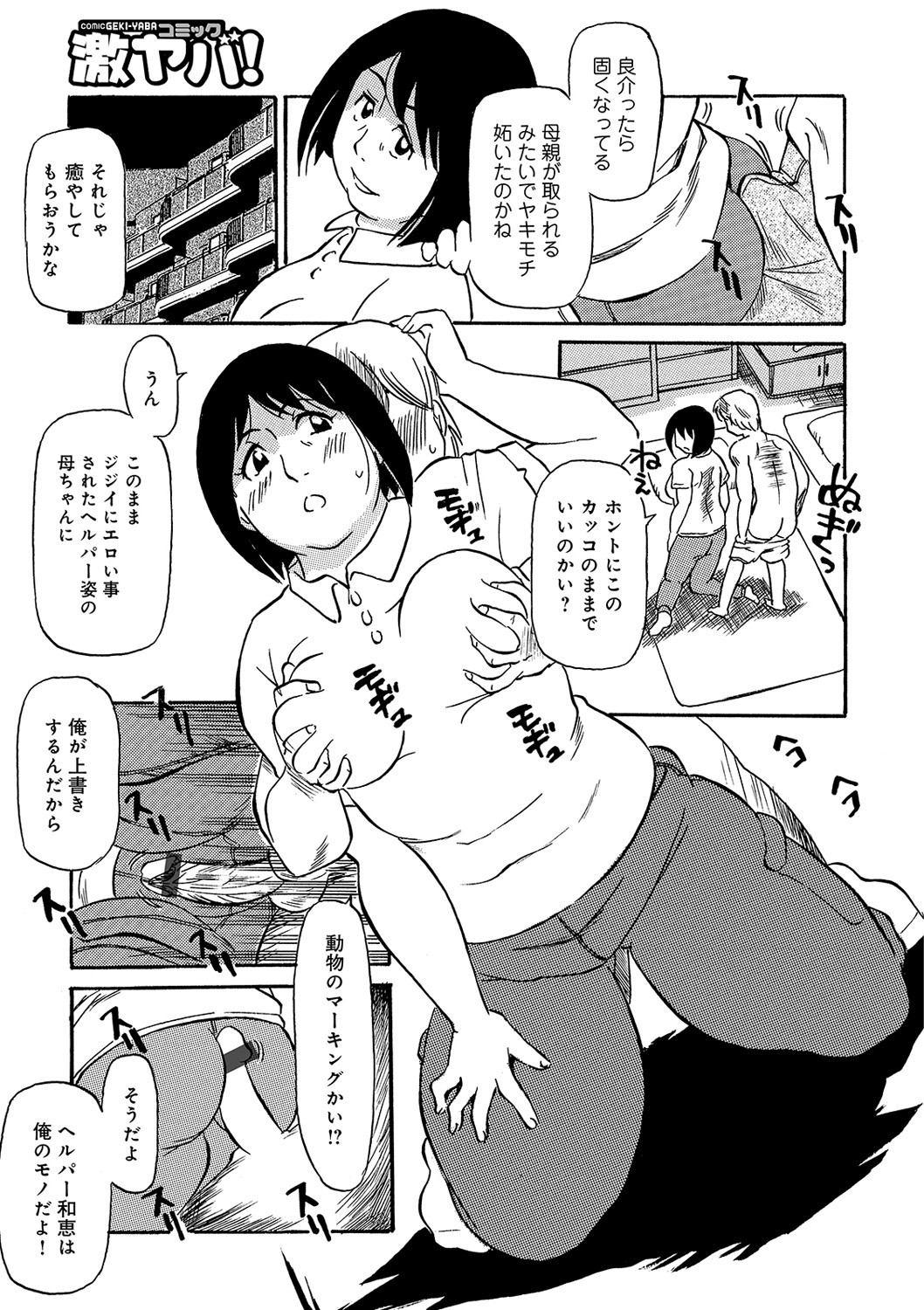 Page 57