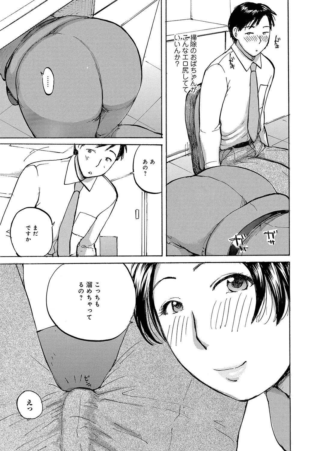 Page 65
