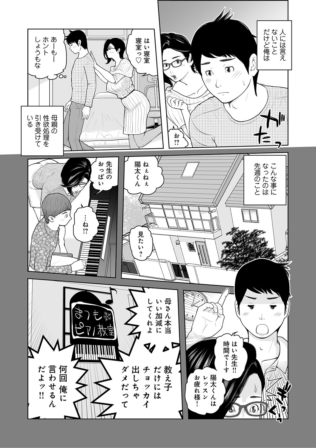 Page 98