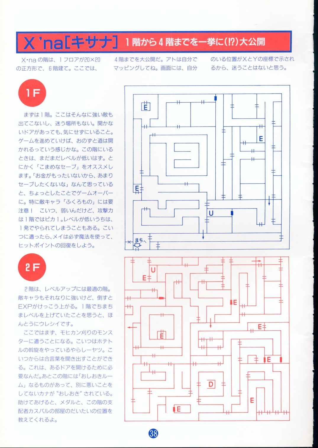 Page 42