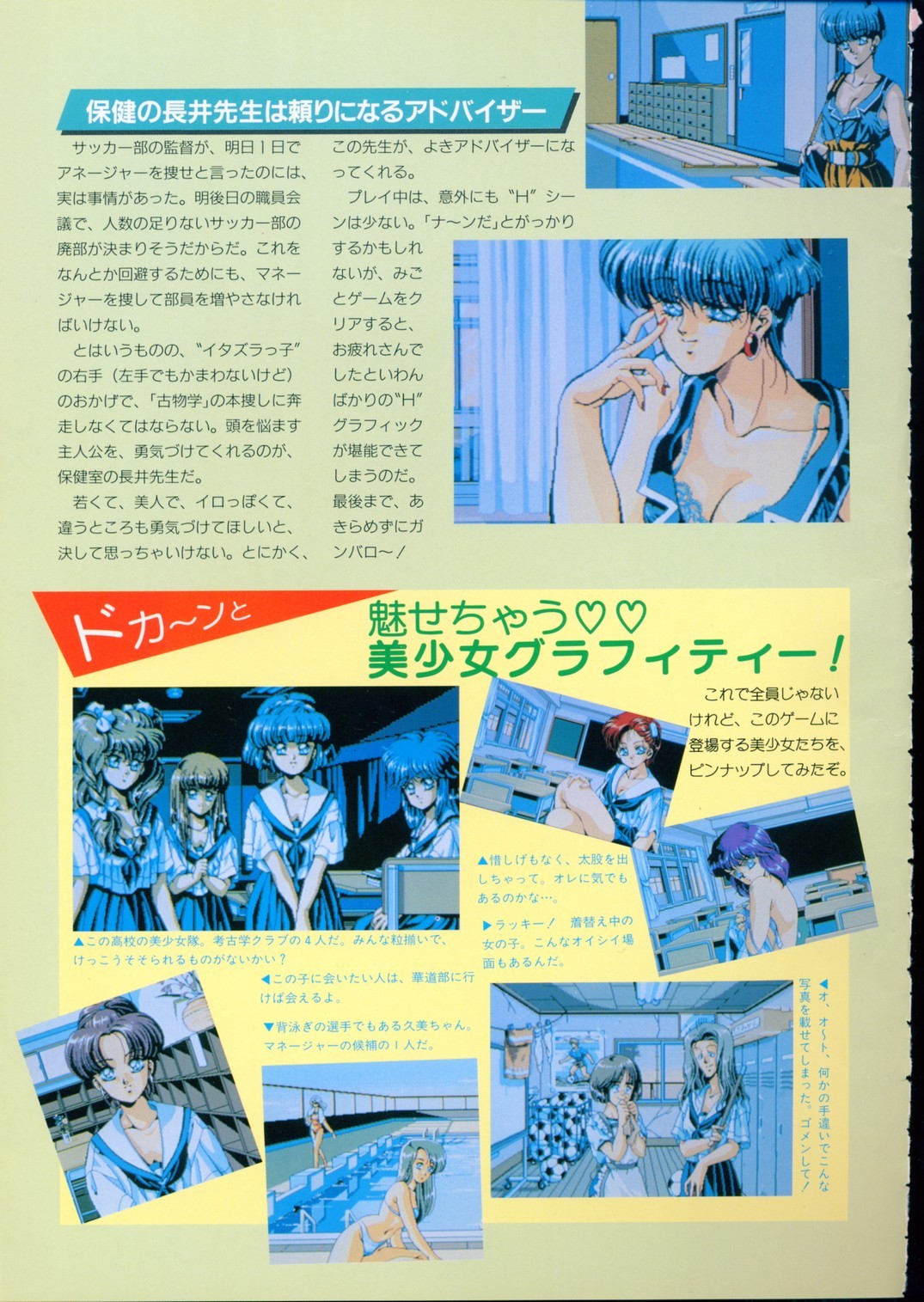 Page 48